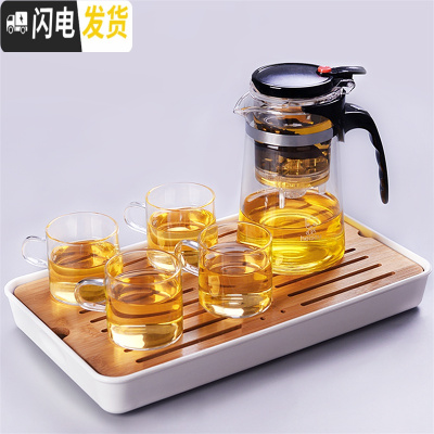 三维工匠飘逸杯耐热全拆洗功夫泡茶壶家用过滤内胆玻璃茶壶套装茶具 (750)1壶+4个150可高温杯+1个白色茶盘