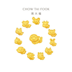 周大福十二生肖 足金黄金转运珠男女同款生日礼物[多款可选]EOR1256-EOR1267