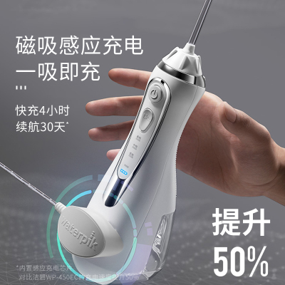 洁碧冲牙器GS9L小蛮腰电动冲洗器家用立式清洁口腔洗牙器洁牙器预防牙结石实用手持防水生日礼物赠礼