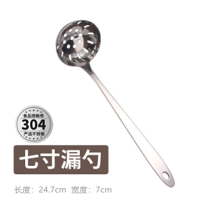 [补贴10%]304不锈钢勺子家用长柄火锅勺盛汤勺漏勺套装大号加厚410不绣钢