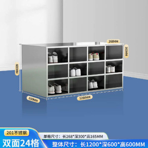 苏宁宜品定制201双面加厚无门24格鞋柜尺寸1200*600*600mm顶部0.8mm 柜体0.5mm