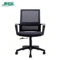 惠松居 办公椅 63*63*102cm 把