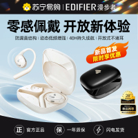 EDIFIER/漫步者X Fit 蓝牙耳机挂耳式气传导不入耳开放式运动跑步专用高音质 云白色