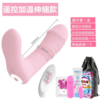 吉祥小炮女用器穿戴式蝴蝶静音遥控隐形女性情趣用品高潮快乐器震动伸缩-带遥控器送润滑液高潮