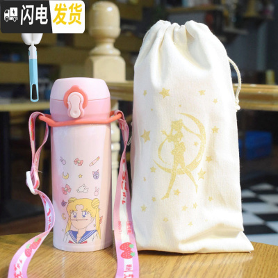 三维工匠韩版美少女保温杯网红ins不锈钢少女心水杯可爱便携学生随手杯子 粉色小号+草莓背带杯刷+布袋