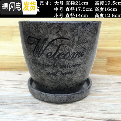 三维工匠陶瓷花盆带托盘彩创意简约欧式室内个性盆栽多肉大号花盆陶瓷 226灰色花盆 小花盆容器