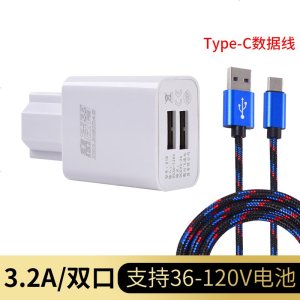 [补贴10%]快充通用电动车手机充电器电瓶转换接头36V-120V兼容代驾车载usb