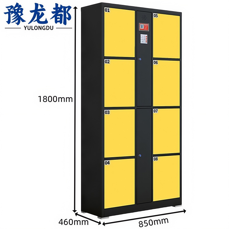 豫龙都电子存包柜8门台