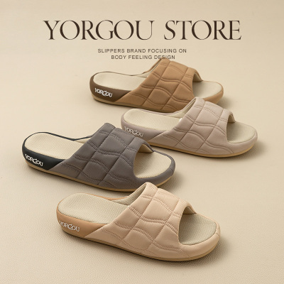 远港凉感拖鞋女春夏季2024新款室内居家用地板软底防滑男四季通用春秋