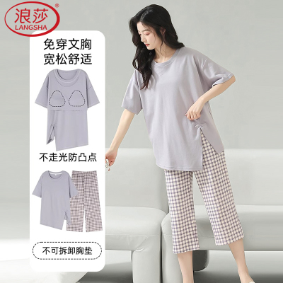 浪莎带胸垫睡衣女夏季纯棉短袖七分裤可出门免穿文胸家居服夏天款