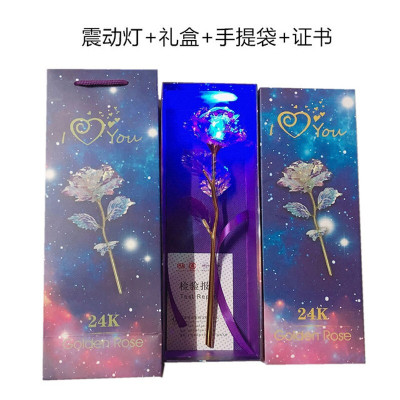 金箔玫瑰花圣诞送女友情人节浪漫表白生日女生送妈妈老婆