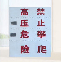 乔皮卡 QPK-BZD-62DC8V 5WIP68 60次/分钟LED 太阳能警示灯(计价单位:盏) 白色