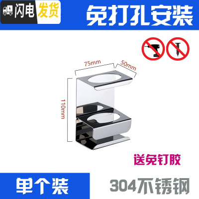 三维工匠创意免打孔不锈钢牙刷架子卫生间用品用具浴室牙具座牙膏置物架 [免打孔]牙膏架304不锈钢送水平仪