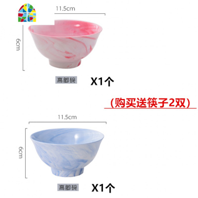 北欧碗碟陶瓷碗套装饭碗碗筷家用餐具套装吃饭米饭碗碗碟套装汤碗 FENGHOU 大理石纹-蓝(高脚碗4个装)