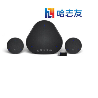 哈志友会议音频视频级联全向麦克风套装YSX-NT912S无线级联设计,全指向10米收音,支持多种通讯软件