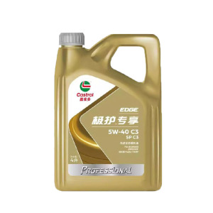 极护专享540 4L5L6L7L