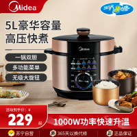 美的(Midea)电压力锅双胆家用智能5L大容量 电高压锅 家用多功能电饭煲压力锅电饭锅电压锅压Y-YL50X3-102