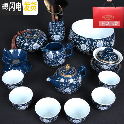 三维工匠景德镇青花瓷茶具套装 陶瓷手工功夫茶具整套家用茶道泡茶壶茶杯 霁蓝-月把壶-14件套