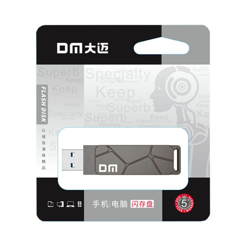 大迈(DM)PT197 128G 金属USB3.2 商务办公高速U盘(计价单位:个) 银色