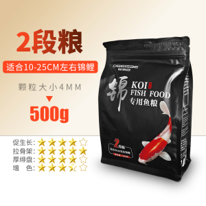 锦鲤鱼专用饲料鱼食小颗粒观赏鱼增色不浑水金鱼小型鱼鱼粮