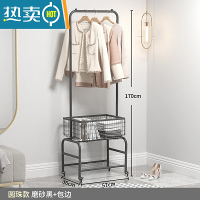 敬平室内挂衣架落地卧室小型家用次净衣收纳轻奢衣帽架移动晾衣服架子 圆珠款[磨砂黑+包边]晾晒架