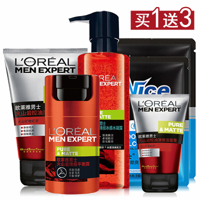 欧莱雅（L'OREAL）男士护肤品套装火山岩控油祛痘印去黑头保湿补水乳液面霜洗面奶擦脸油男士护理清痘洁面+水凝露+平衡