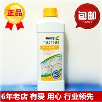 优生活 1升 洗洁精 碟新蔬果碗餐具油污清洁剂