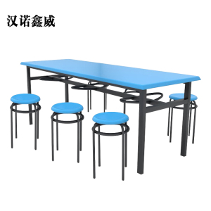 汉诺鑫威玻璃钢冷轧钢餐桌学生食堂公司职员户外桌椅组合1.6米餐桌+6把椅