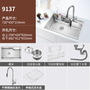 欧琳水槽单槽9136套餐304不锈钢家用厨房水槽加厚洗菜盆小水槽洗碗槽