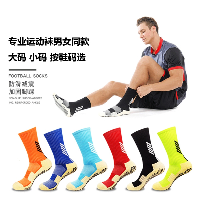  妖怪运动键身袜男女毛巾底点胶跳绳跑步中筒压力足球袜子