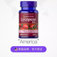 普丽普莱番茄红素软胶囊10mg100粒