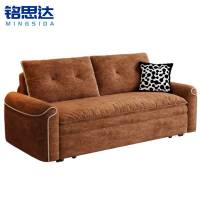 铭思达沙发床