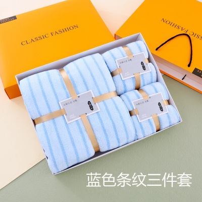 铁迅 毛巾浴巾三件套礼盒 I175 套