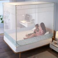 美帮汇蚊帐家用1.8m床1.5米蒙古包方顶支架坐床式防摔儿童1.2纹账三开