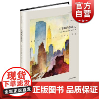 了不起的盖茨比巫宁坤 中英双语珍藏本 菲茨杰拉德 二十世纪百年英语文学长河百书榜排行亚军 欧美经典名著 上海译文出版社