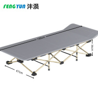 沣涢 折叠午休床 190*67cm 个