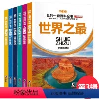 [正版]二年级课外书必读老师经典书目带拼音的一年级小学生阅读书籍故事书籍注音版儿童读物6一8周岁到7-10岁六岁少儿图