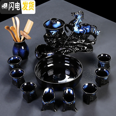 三维工匠霁蓝全半自动功夫茶具套装家用简约陶瓷窑变懒人防烫过滤冲泡茶器 一马当先套组霁蓝款(13件)