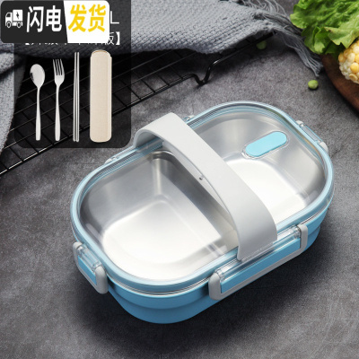 三维工匠304不锈钢餐盘分格餐盘家用餐盒食堂学生儿童餐盘饭盒保温便当盒 蓝色[级不串味版]送餐具+提带