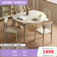 全友家居岩板折叠吃饭餐桌椅家用小户型钢化玻璃圆桌伸缩