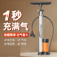 [补贴10%]自行车打气筒家用充气泵电动电瓶车新型高压气管子篮球通用
