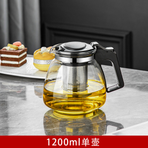 [补贴10%]家用大容量玻璃茶壶套装茶杯带滤网耐高温水壶泡茶花茶壶茶具冲茶