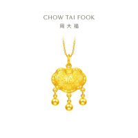 周大福宝宝金饰 富贵长命黄金锁婴儿黄金吊坠周岁礼物(工费:260计价)EOF1607七夕礼物
