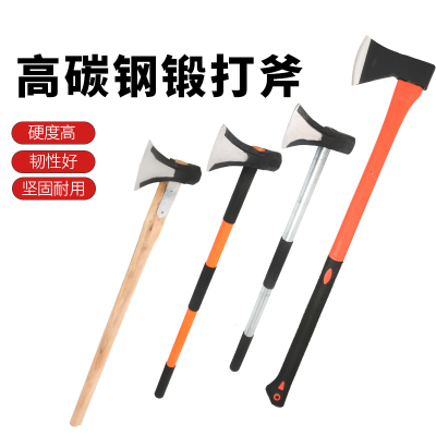 迅众 长柄大斧头伐木斧劈柴砍树锻打斧多功能破拆户外开山斧消防斧