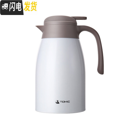 三维工匠乐茶316不锈钢保温壶欧式居家热水瓶大容量保温瓶暖瓶 雅白(1.5)