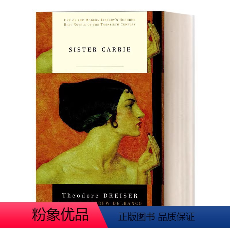 嘉莉妹妹 [正版]美国悲剧 英文原版小说 An American Tragedy 经典文学名著 电影原著小说 Theod