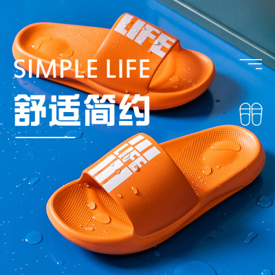 羊骑士新款EVA拖鞋女夏外穿厚底家用男软底踩屎感超软凉拖鞋