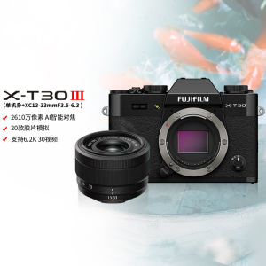 FUJIFILM/富士无反微单数码相机 黑色X-T30 III/1333套装 三代套机 富士 无反 微单相机 xt30II升级款 2610万像素