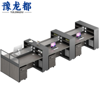 豫龙都 屏风工位六人位张