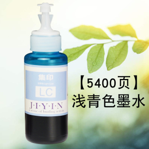 适合爱普生L1800彩色喷墨打印机墨水T6741专用墨盒不堵头L805